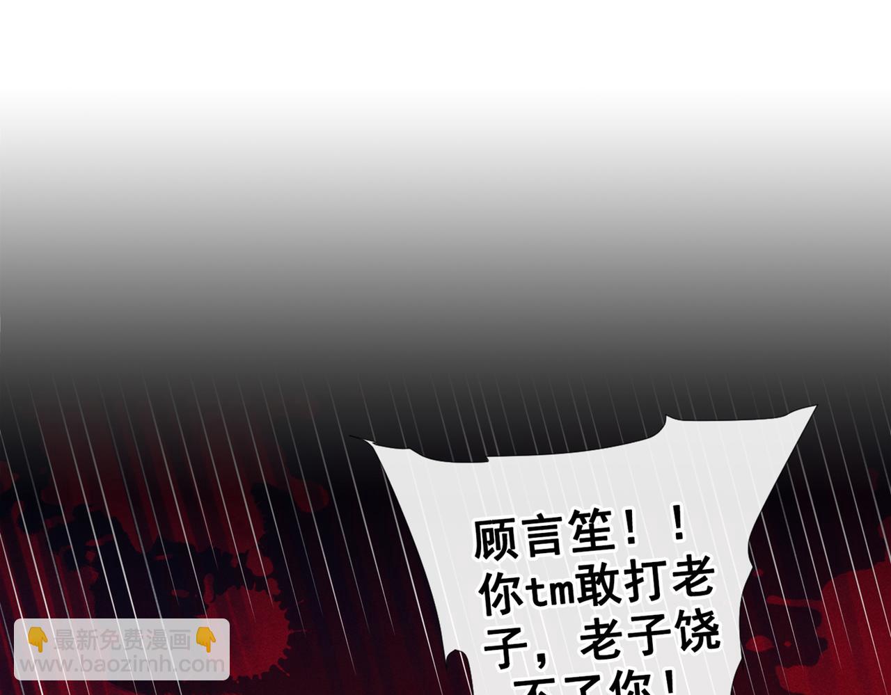 第106话 菲尔老师的邀约(1/2)-第110话