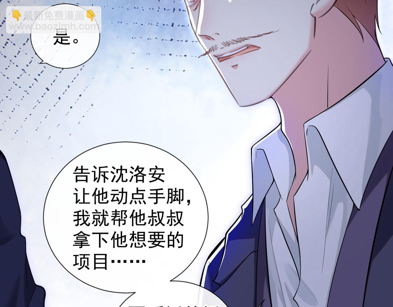 第106话 菲尔老师的邀约(1/2)-第110话