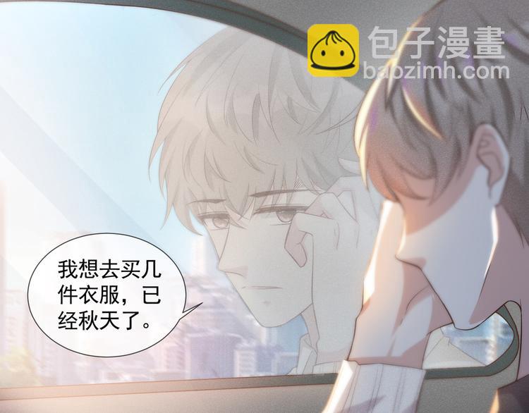 第8话 他爱的是哪个你？(1/3)-第12话