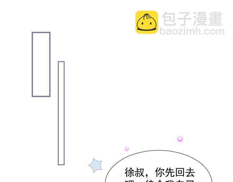 第8话 他爱的是哪个你？(1/3)-第12话