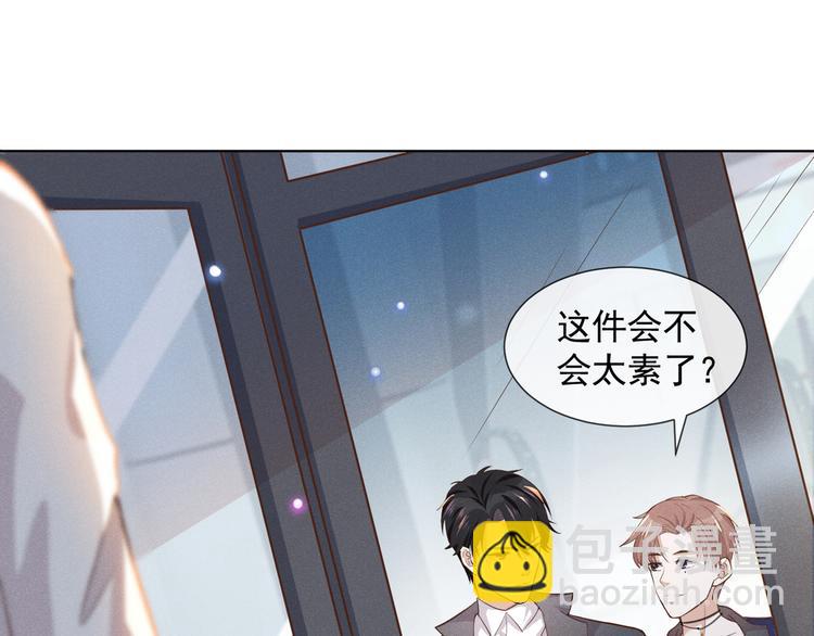 第8话 他爱的是哪个你？(1/3)-第12话