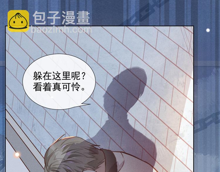 第8话 他爱的是哪个你？(1/3)-第12话