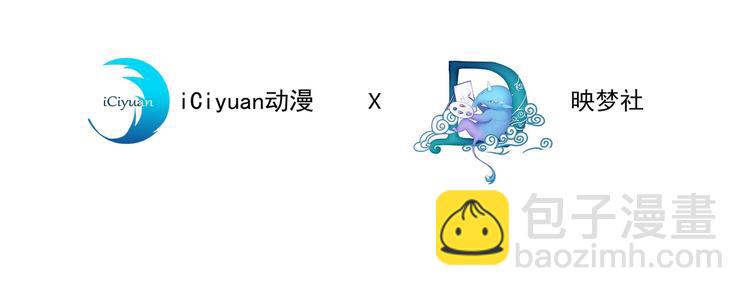 第8话 他爱的是哪个你？(1/3)-第12话