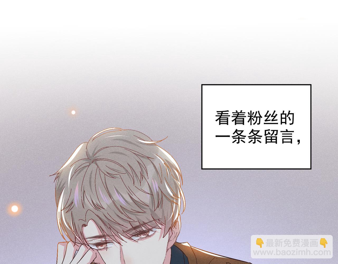 第108话 竟然是他？！(1/3)-第112话