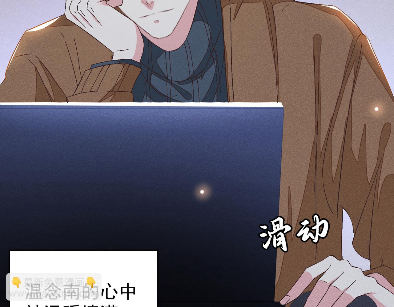 第108话 竟然是他？！(1/3)-第112话