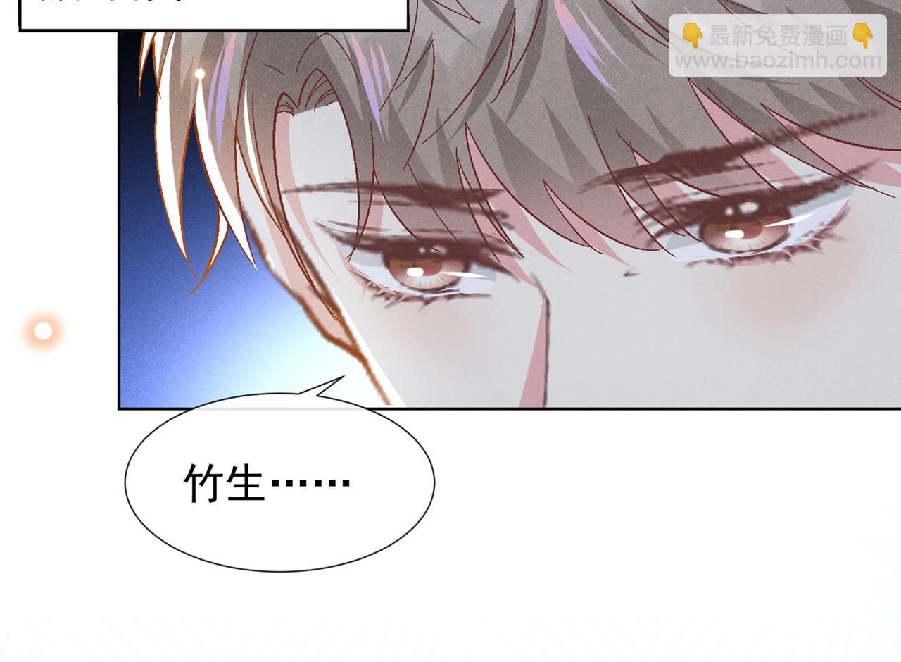 第108话 竟然是他？！(1/3)-第112话