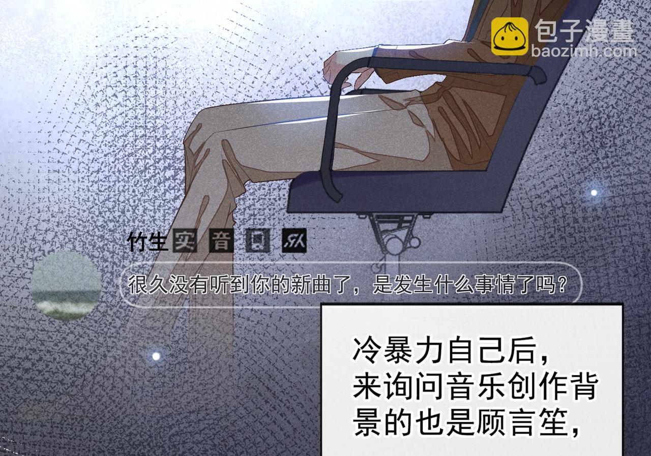 第108话 竟然是他？！(1/3)-第112话