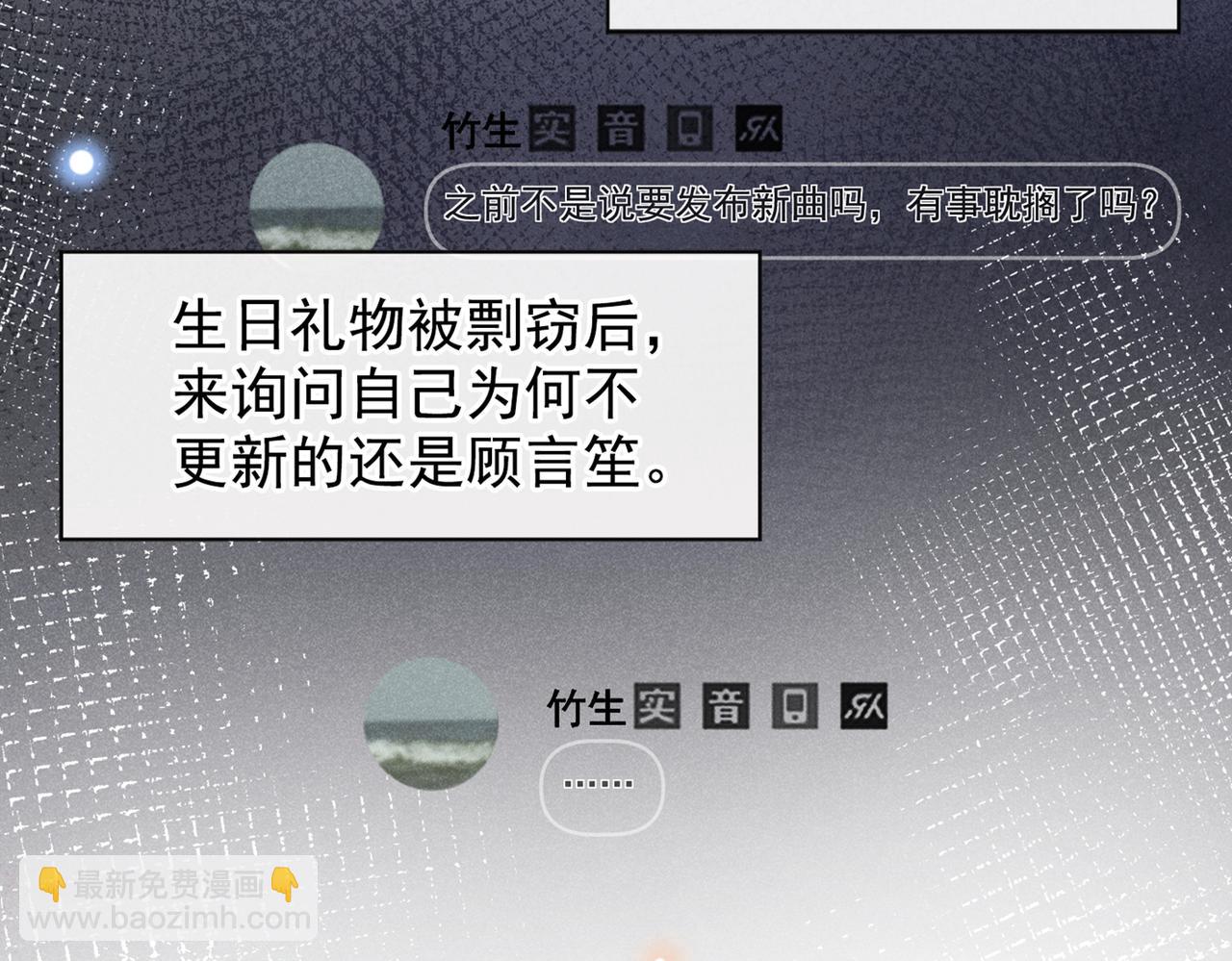 第108话 竟然是他？！(1/3)-第112话