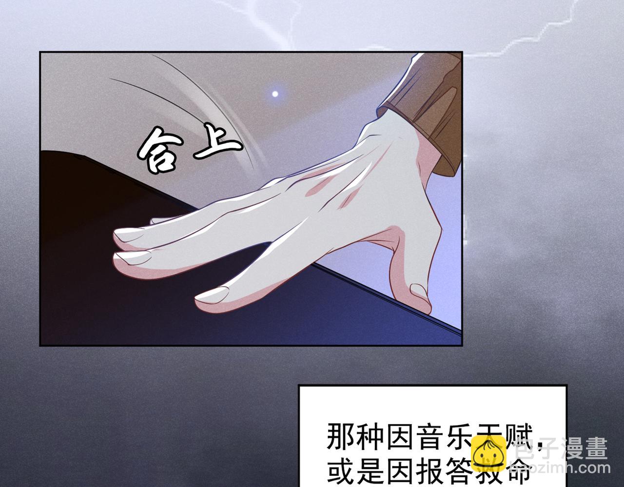 第108话 竟然是他？！(1/3)-第112话