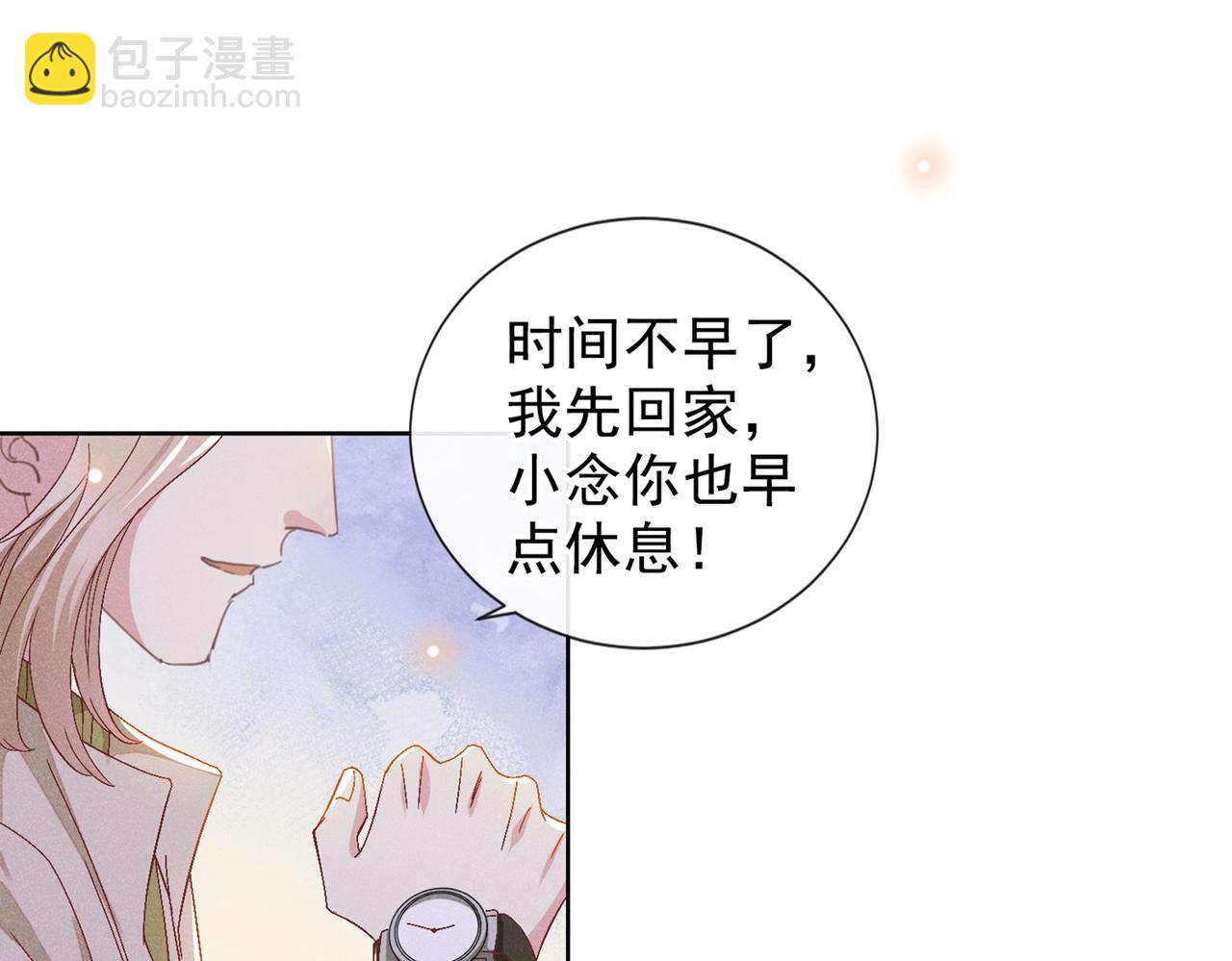 第108话 竟然是他？！(1/3)-第112话