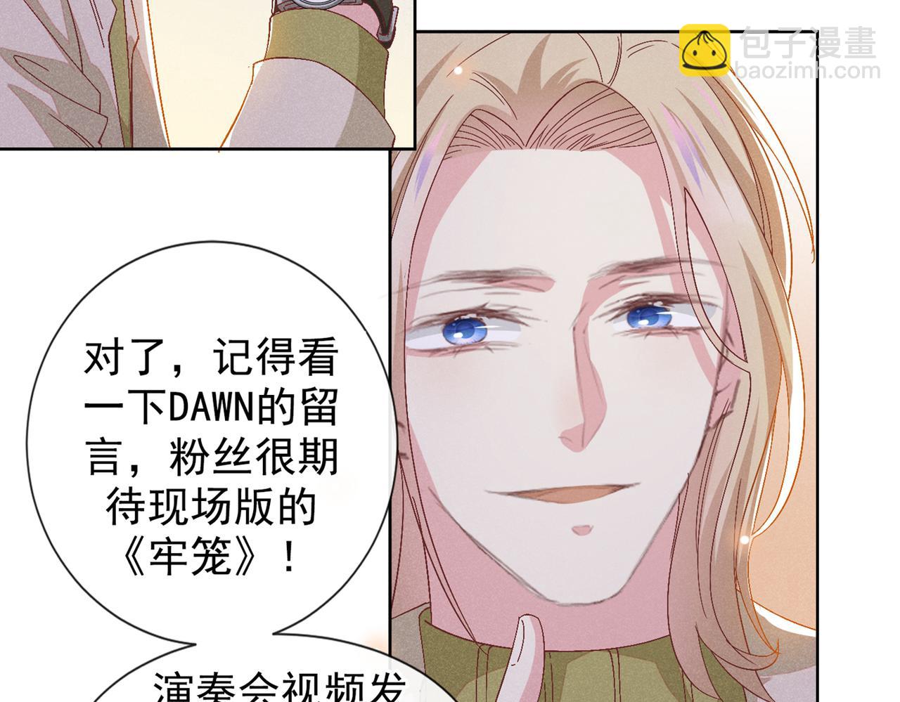 第108话 竟然是他？！(1/3)-第112话