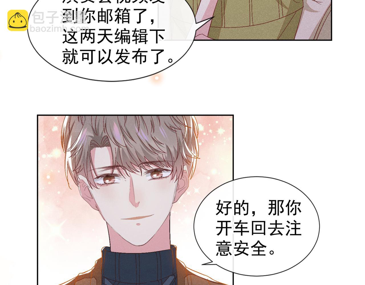 第108话 竟然是他？！(1/3)-第112话