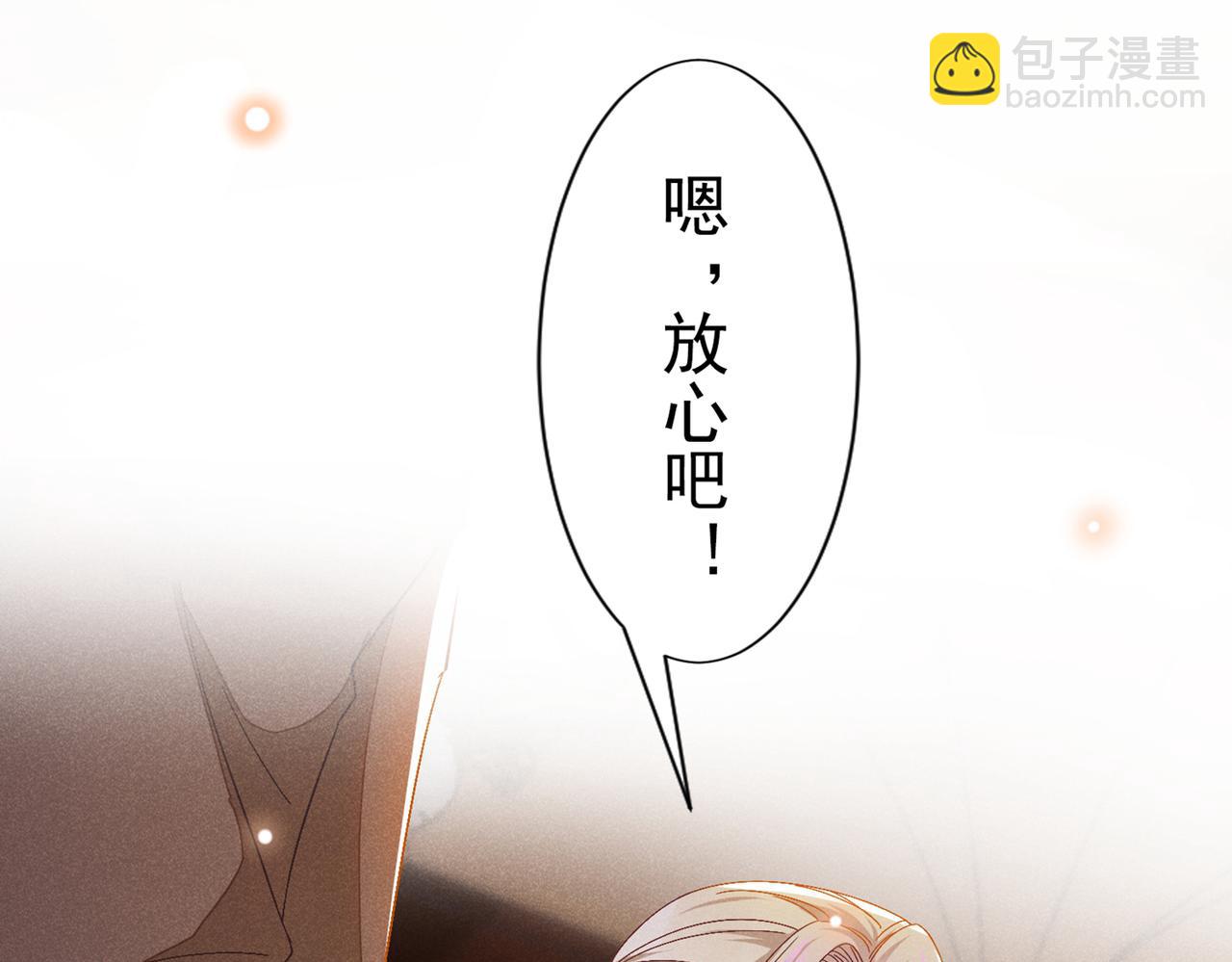 第108话 竟然是他？！(1/3)-第112话