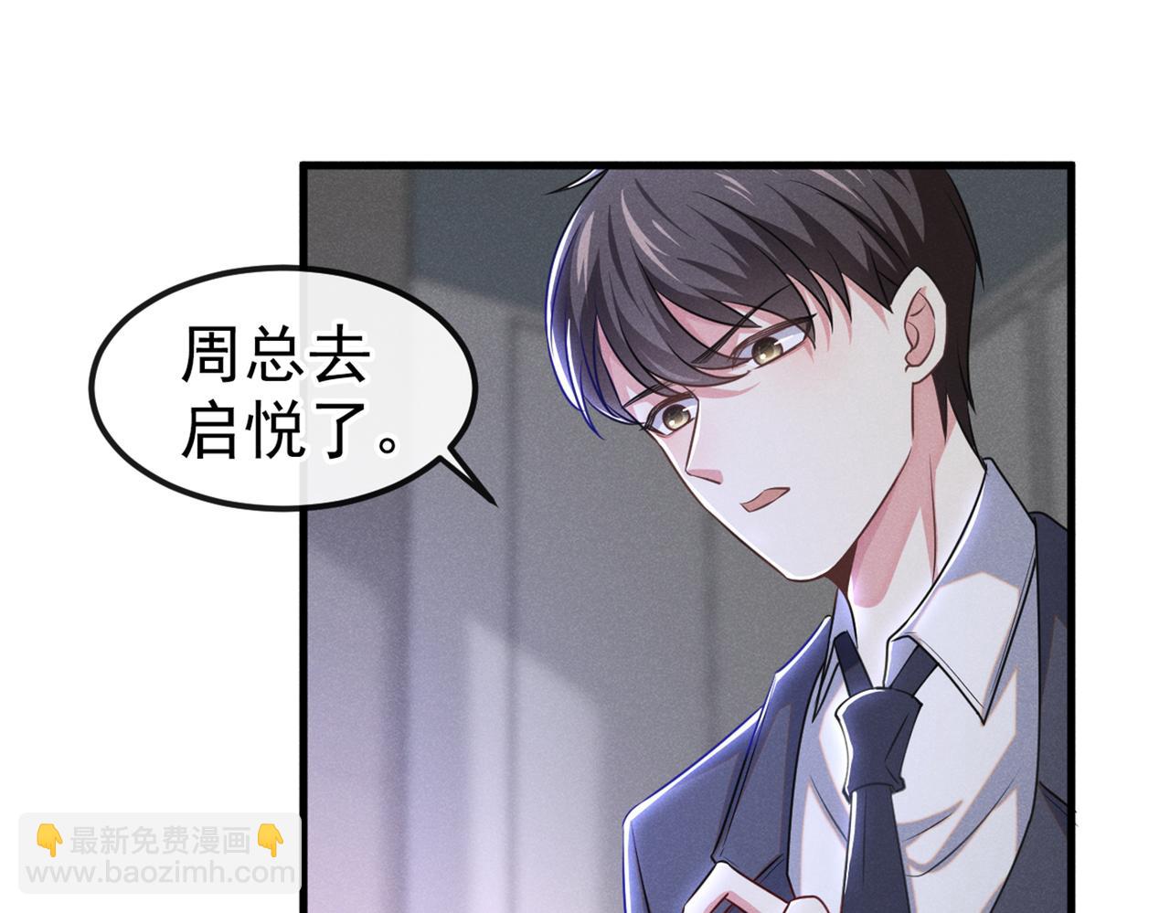 第110话 哥哥，好久不见~(1/3)-第114话