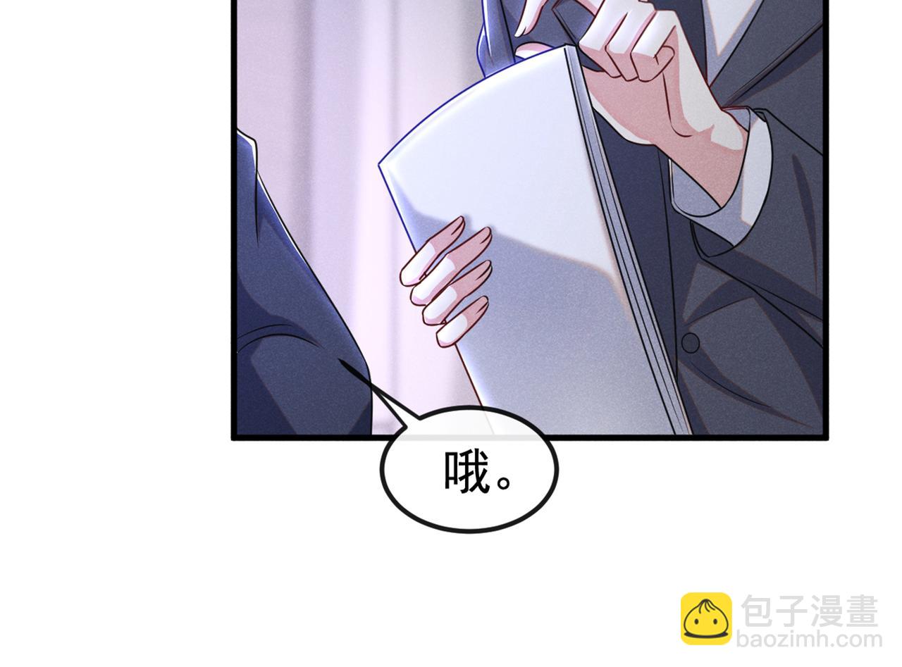 第110话 哥哥，好久不见~(1/3)-第114话