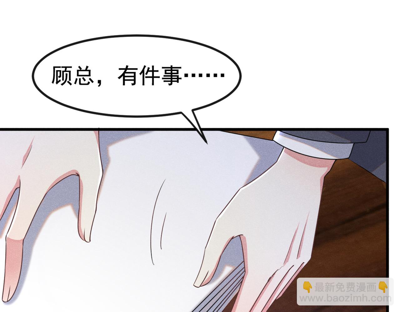 第110话 哥哥，好久不见~(1/3)-第114话