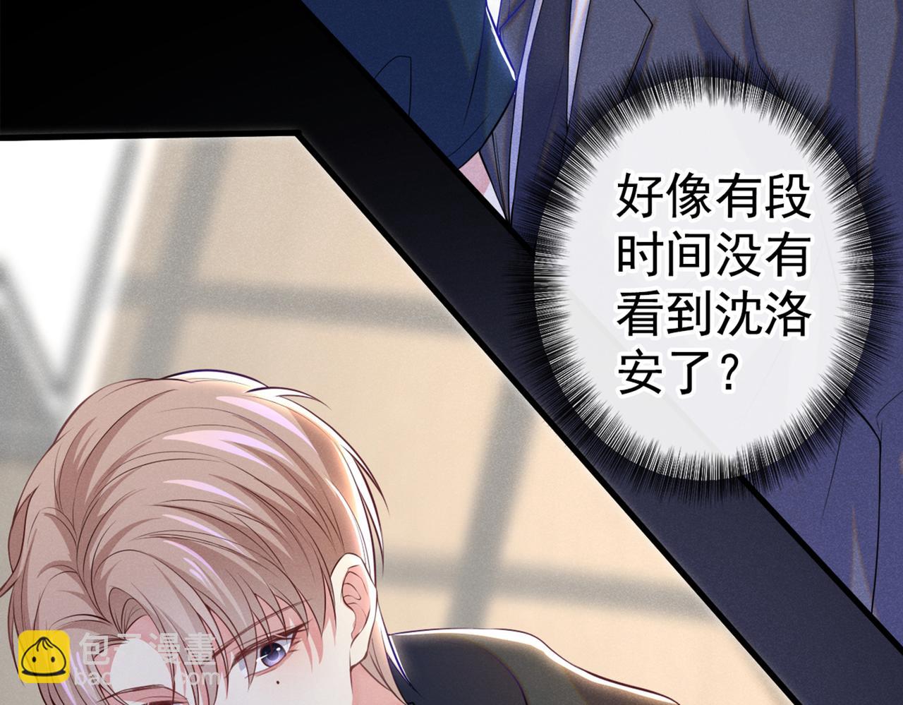 第110话 哥哥，好久不见~(1/3)-第114话