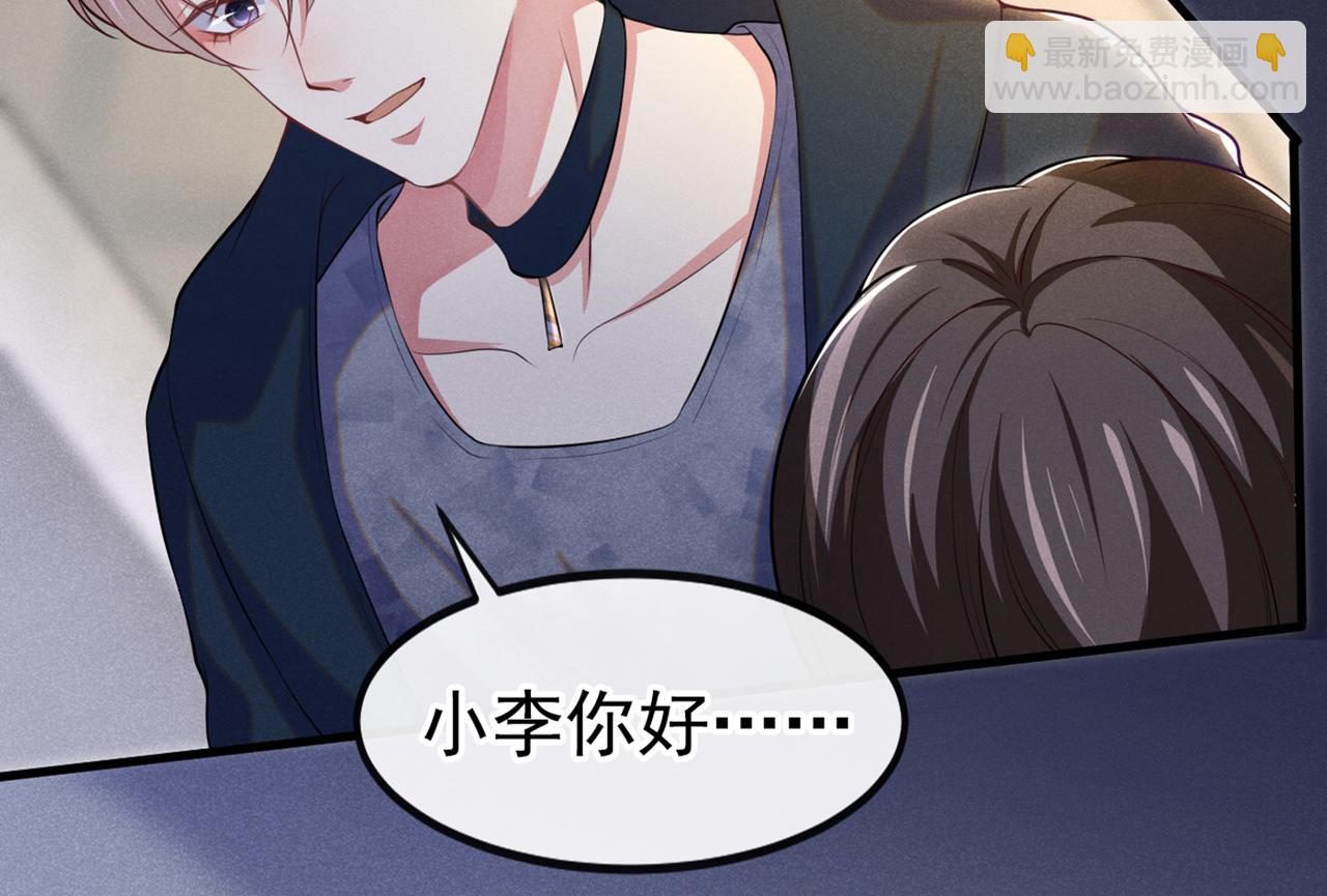 第110话 哥哥，好久不见~(1/3)-第114话