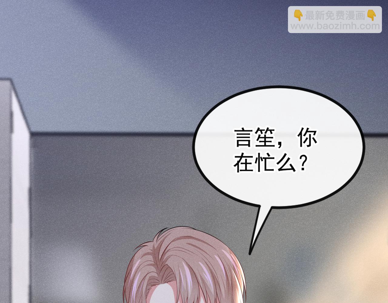 第110话 哥哥，好久不见~(1/3)-第114话