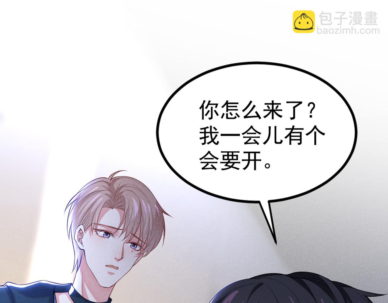 第110话 哥哥，好久不见~(1/3)-第114话