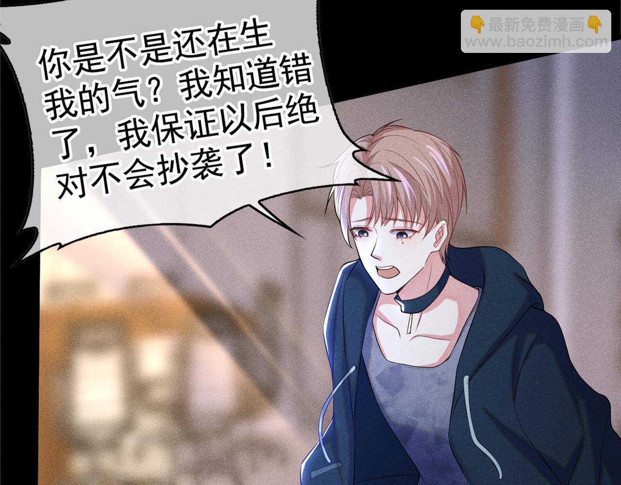 第110话 哥哥，好久不见~(1/3)-第114话