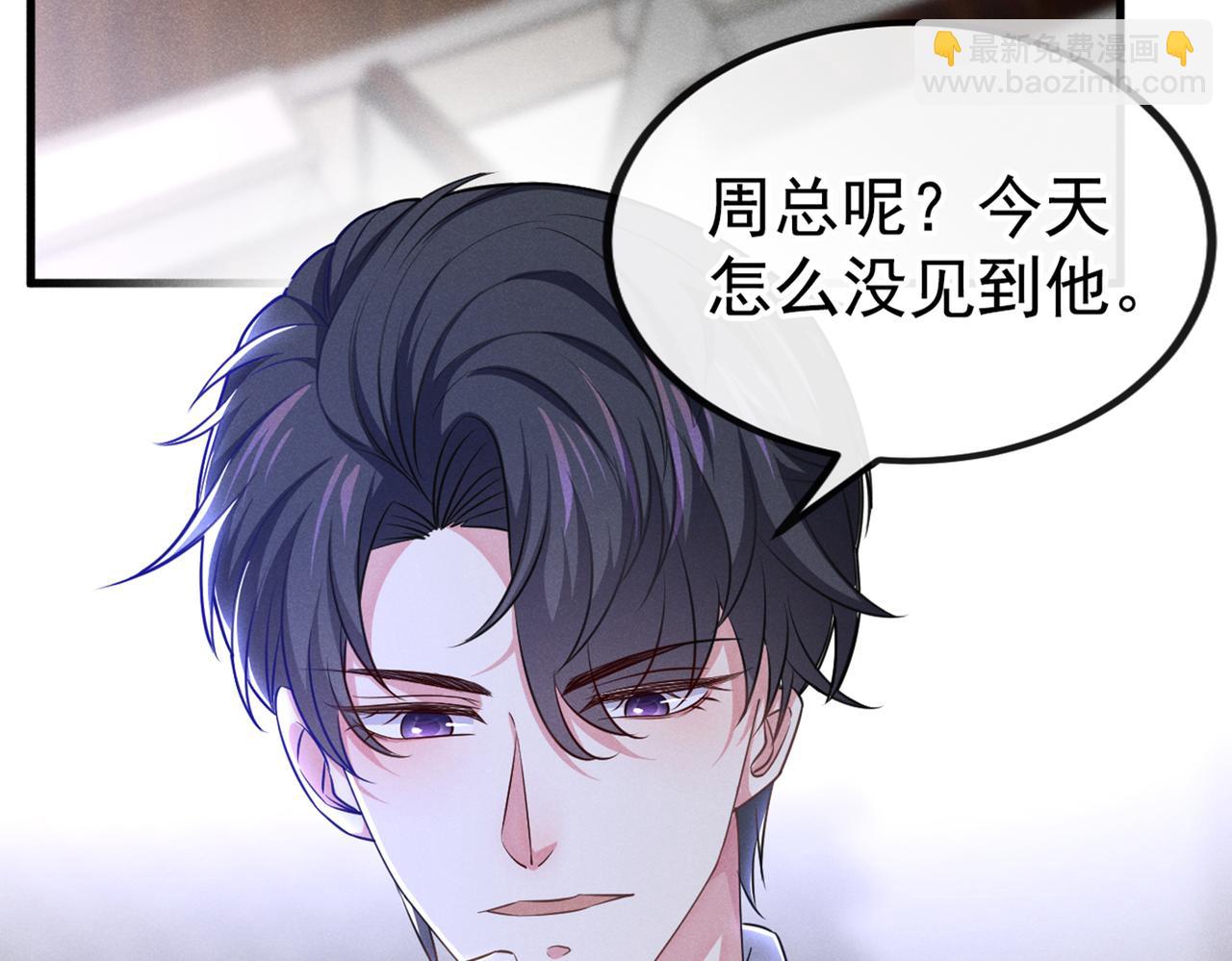 第110话 哥哥，好久不见~(1/3)-第114话