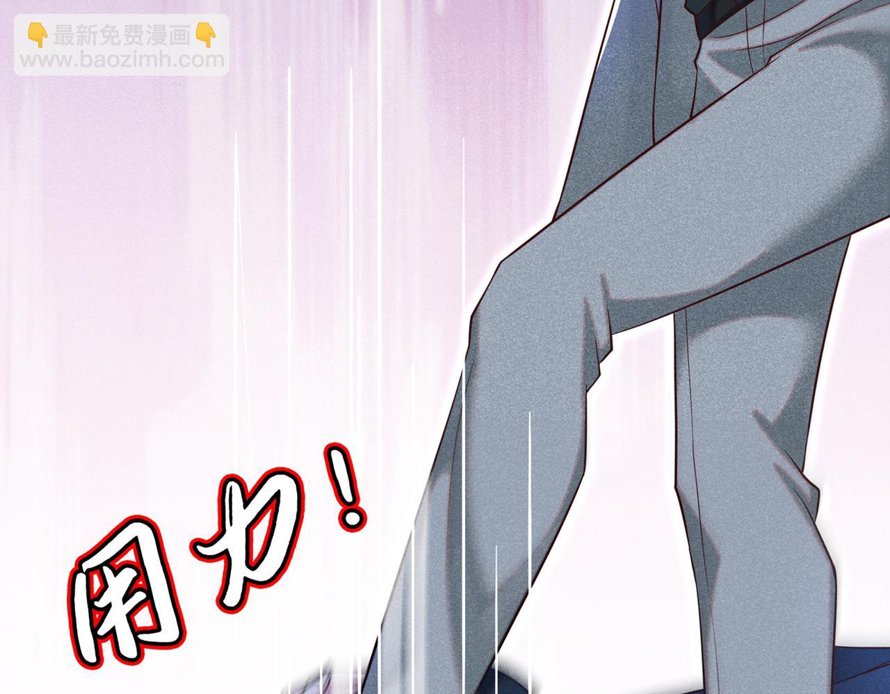 第114话 你让我觉得恶心(1/2)-第118话