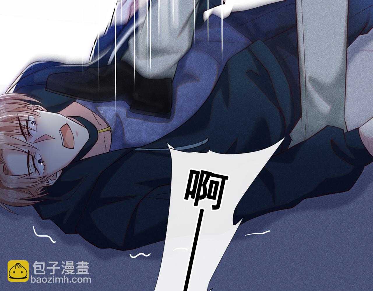 第114话 你让我觉得恶心(1/2)-第118话