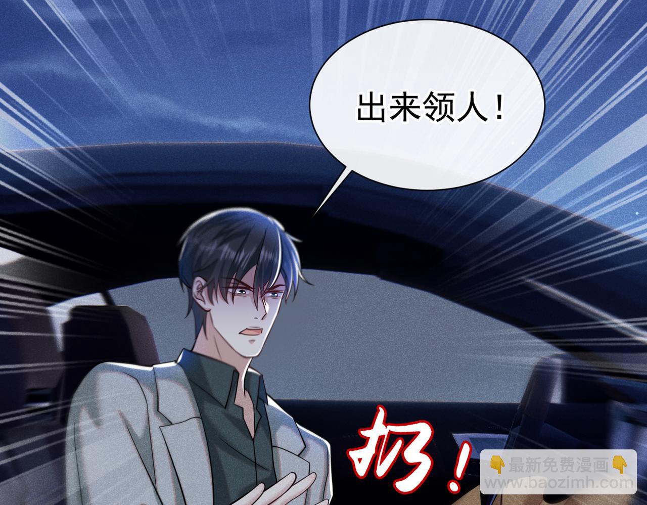 第114话 你让我觉得恶心(1/2)-第118话