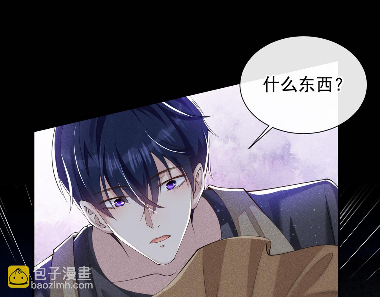 第114话 你让我觉得恶心(1/2)-第118话