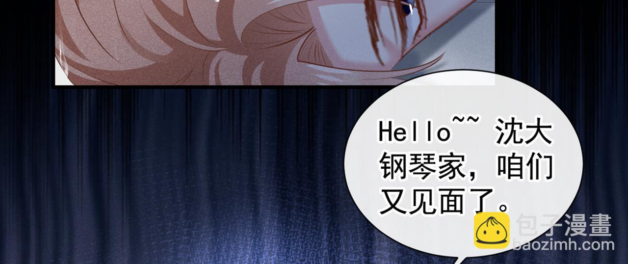 第114话 你让我觉得恶心(1/2)-第118话