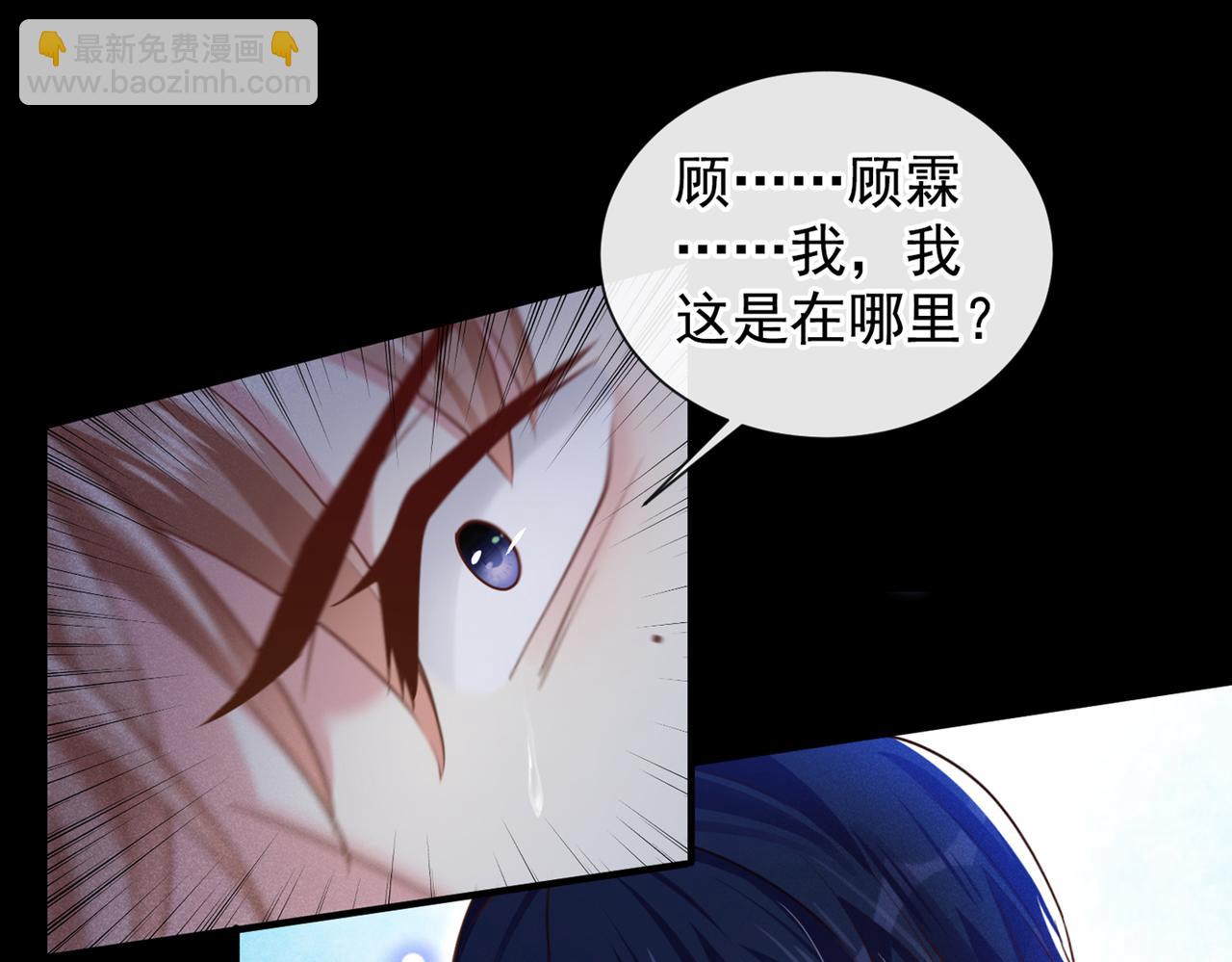 第114话 你让我觉得恶心(1/2)-第118话