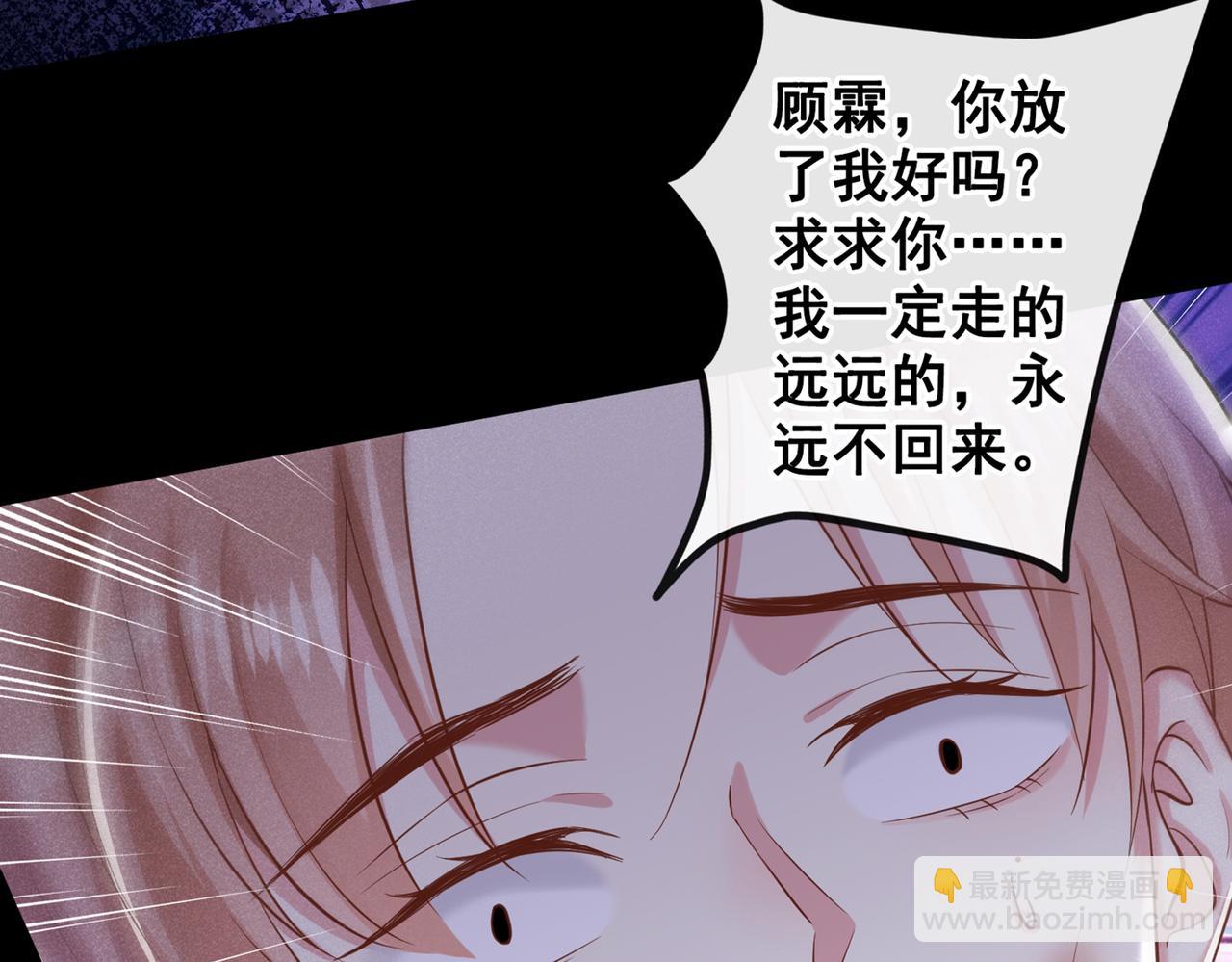 第114话 你让我觉得恶心(1/2)-第118话