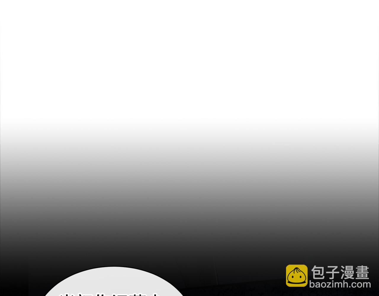 第114话 你让我觉得恶心(1/2)-第118话