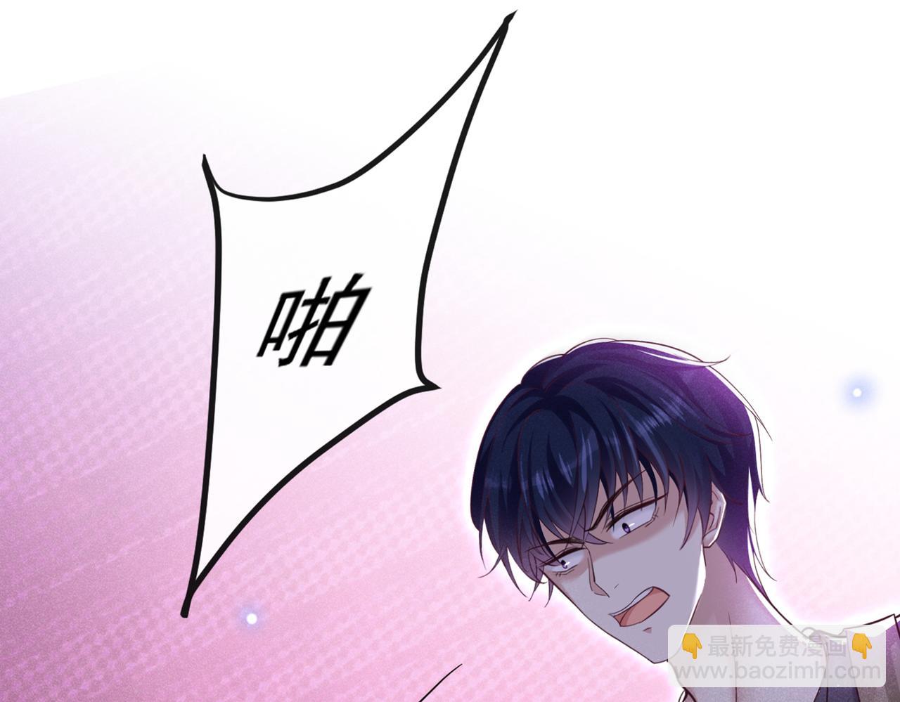 第114话 你让我觉得恶心(1/2)-第118话