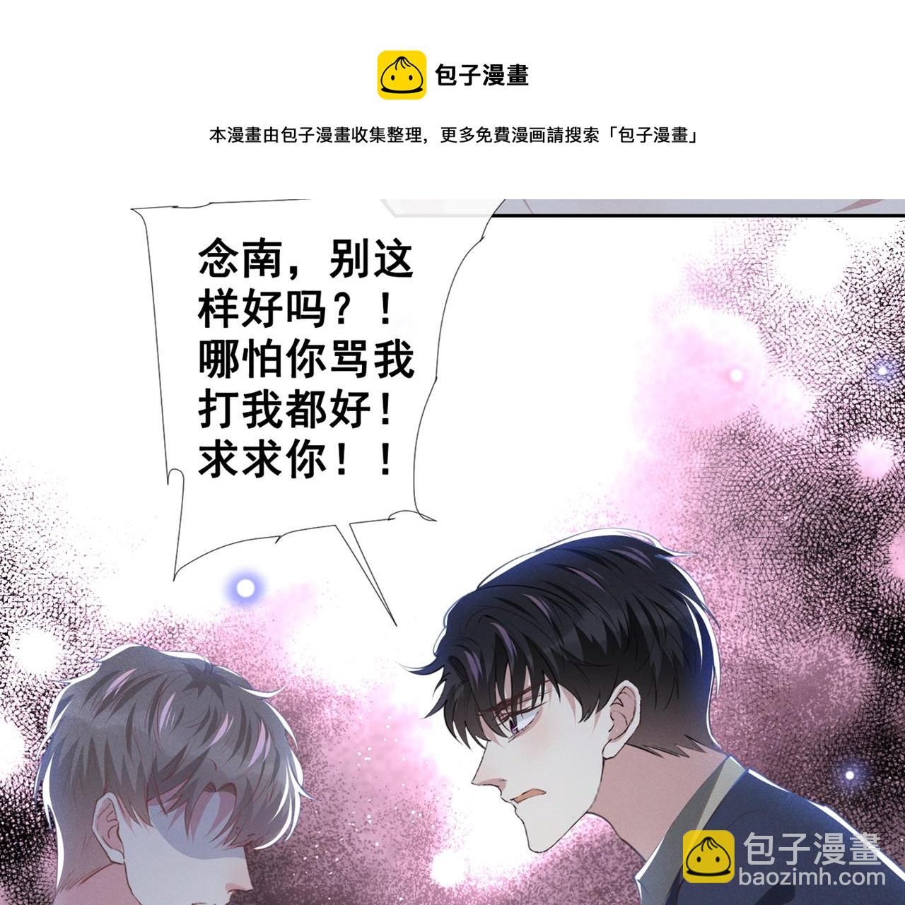 第116话 如果时光可以倒流(1/2)-第120话