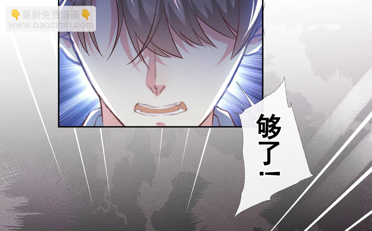 第116话 如果时光可以倒流(1/2)-第120话