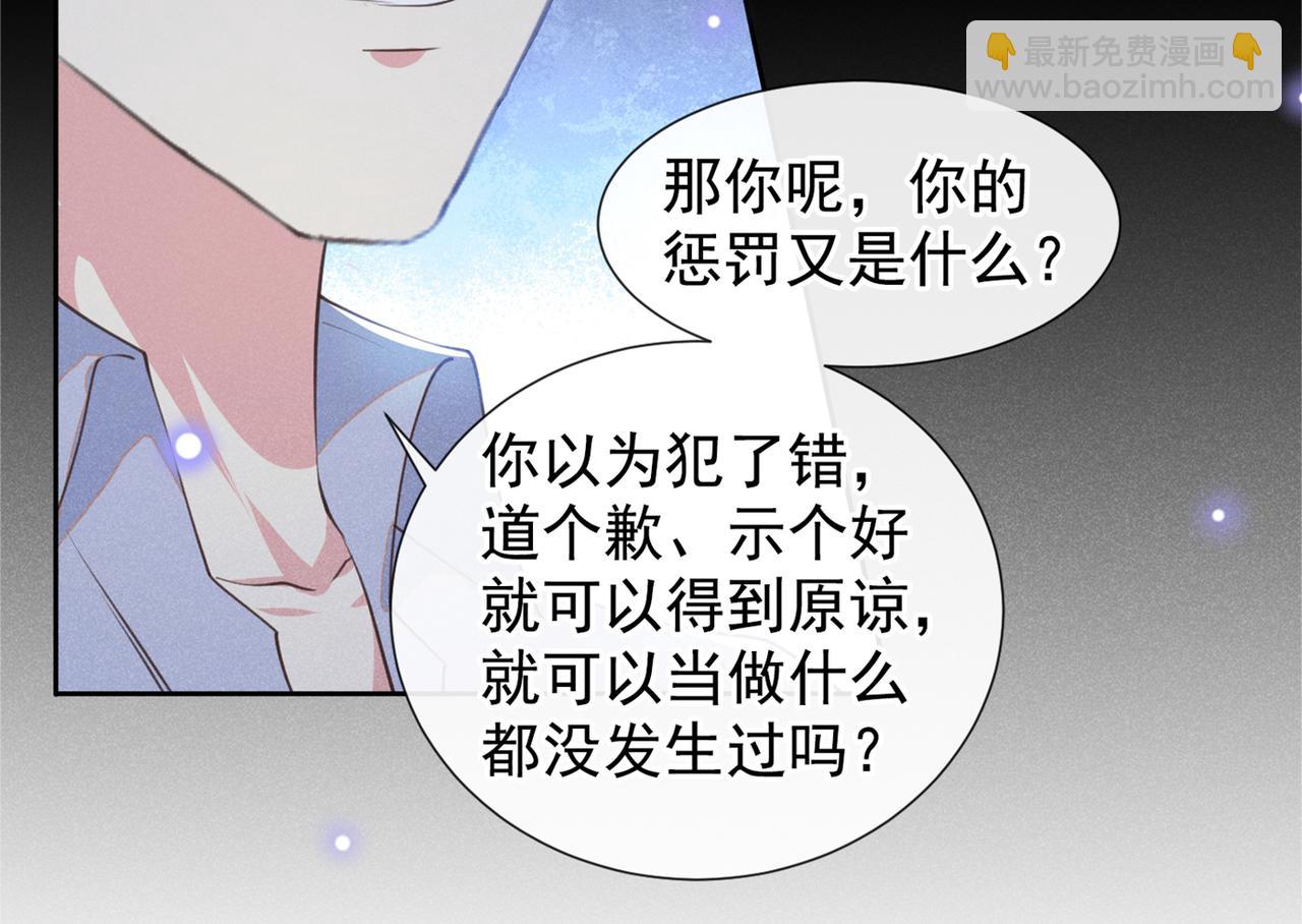 第116话 如果时光可以倒流(1/2)-第120话