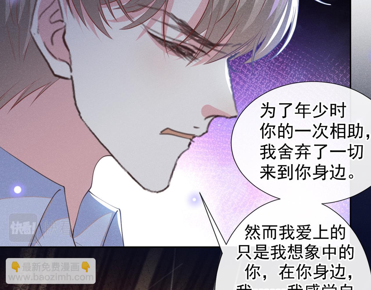 第116话 如果时光可以倒流(1/2)-第120话