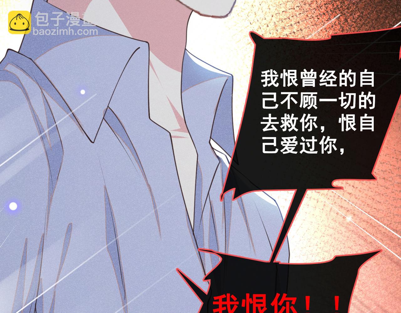 第116话 如果时光可以倒流(1/2)-第120话