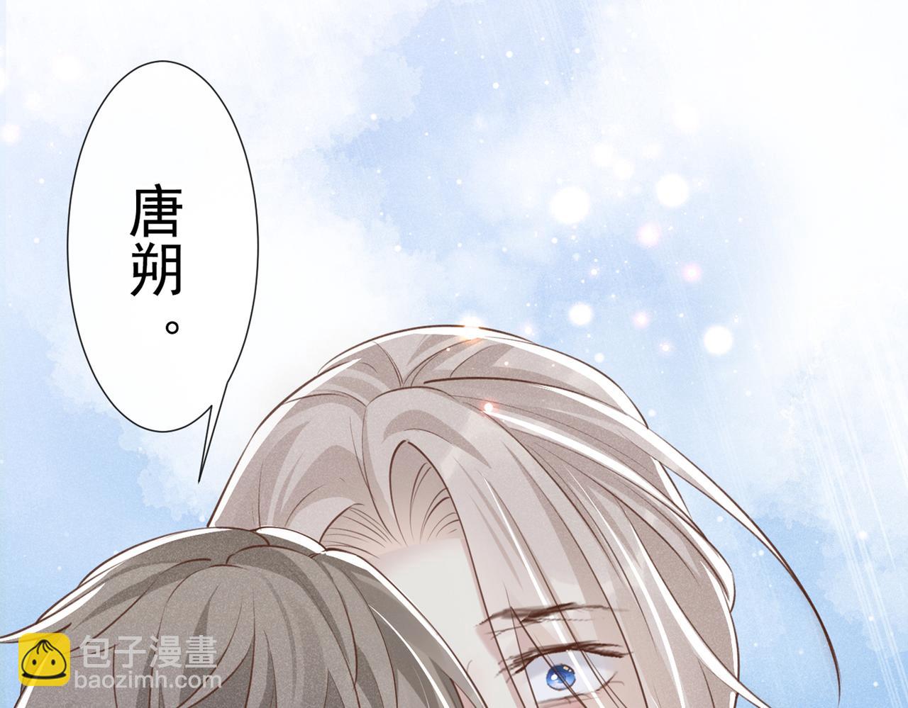 第118话 你要这么绝情吗？(1/2)-第122话