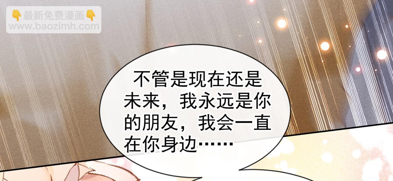 第118话 你要这么绝情吗？(1/2)-第122话