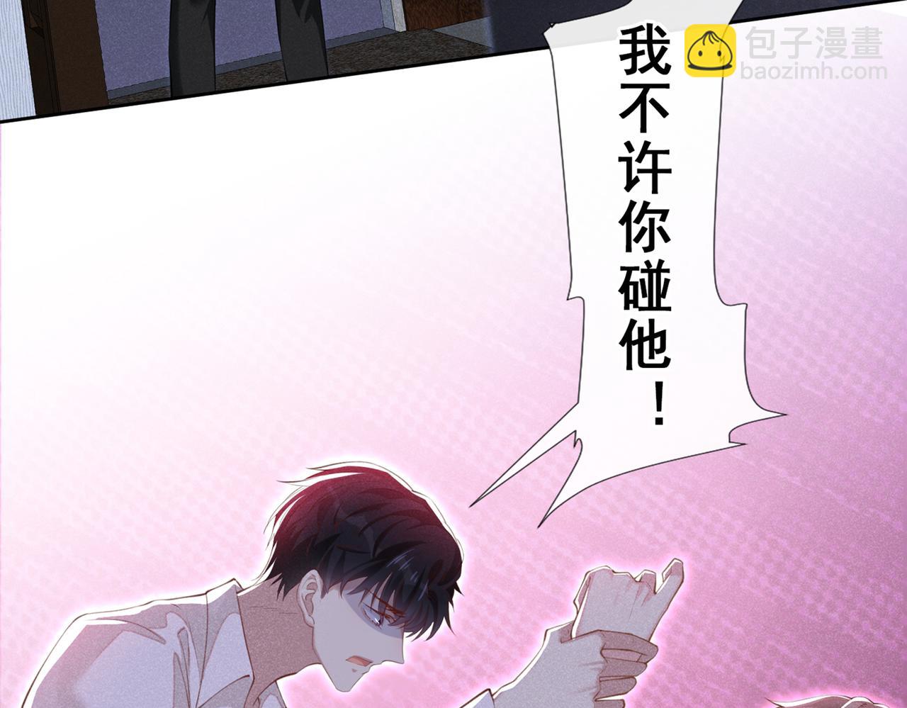 第118话 你要这么绝情吗？(1/2)-第122话