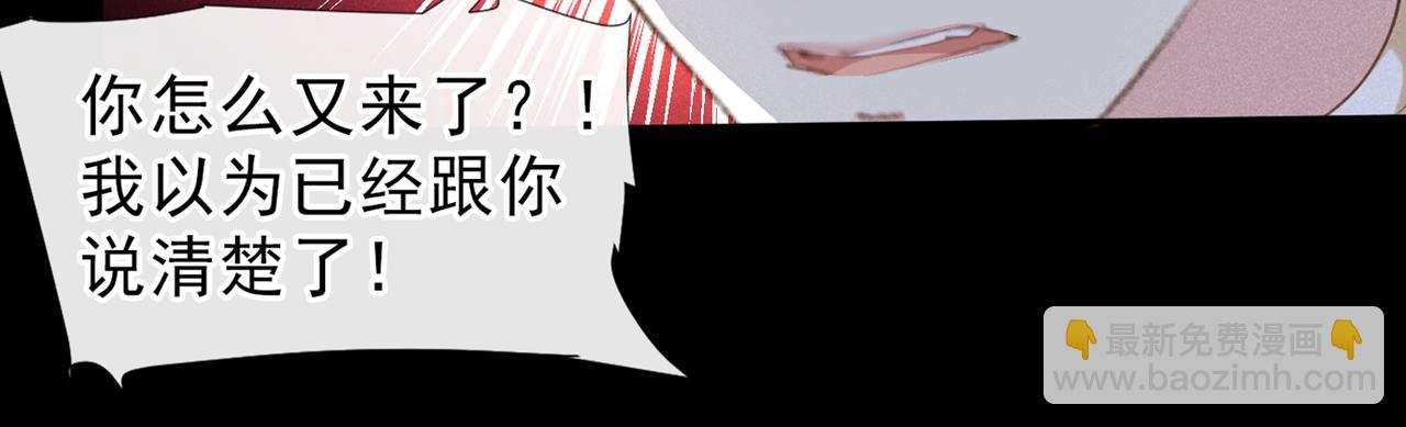 第118话 你要这么绝情吗？(1/2)-第122话