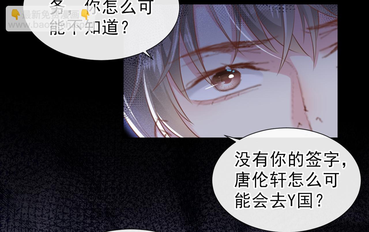 第118话 你要这么绝情吗？(1/2)-第122话