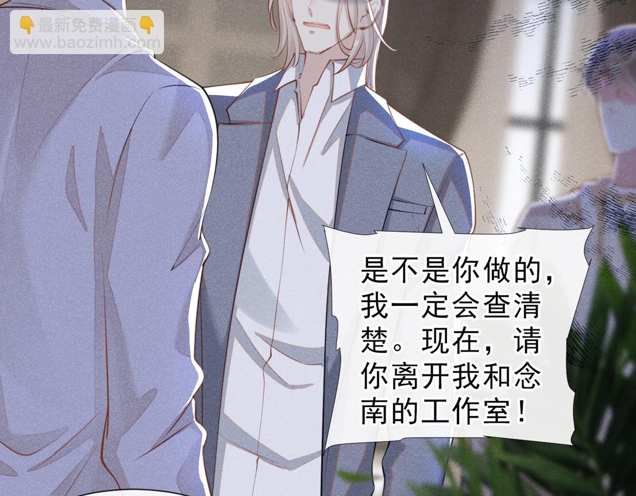 第118话 你要这么绝情吗？(1/2)-第122话