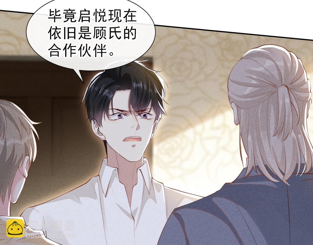 第118话 你要这么绝情吗？(1/2)-第122话