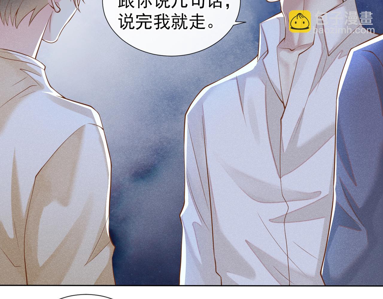 第118话 你要这么绝情吗？(1/2)-第122话