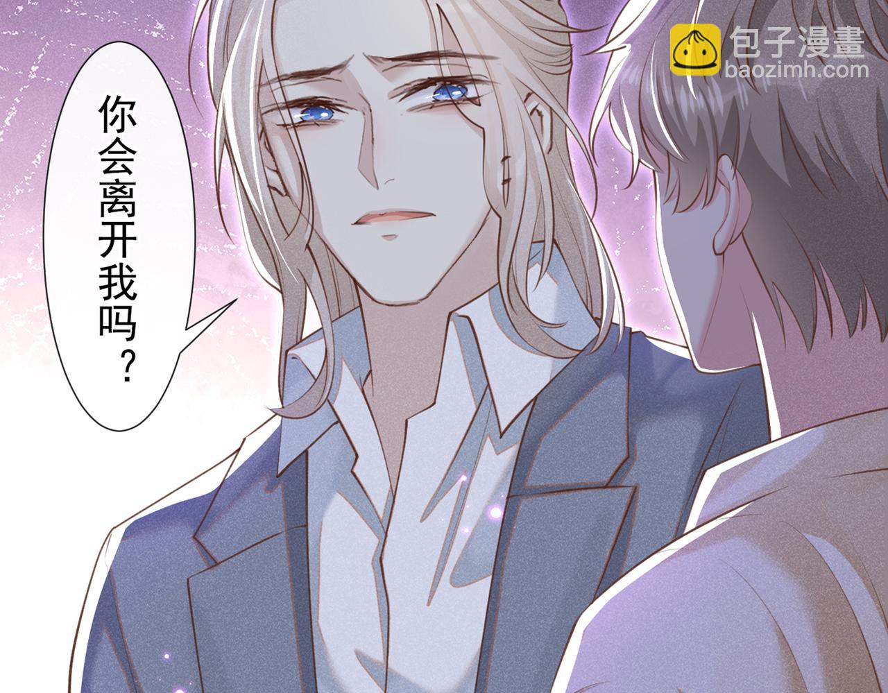 第118话 你要这么绝情吗？(1/2)-第122话