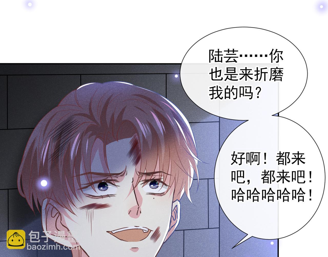 第120话 他活得就像个小丑(1/2)-第124话